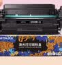 添彩适用惠普m329dw硒鼓 77a cf277a m429dw/fdw m405d/dn m329dn m305d/dn m431f m407打印机墨粉盒大容量带芯片 实拍图