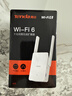 Tenda腾达1500M wifi6信号放大器 5G增强千兆网口wi-fi扩展 AP无线网络信号全屋覆盖 穿墙王扩大中继A23 实拍图