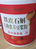 九阳豆浆铁皮石斛食养豆浆粉480g*2罐端午礼盒送长辈礼盒 实拍图