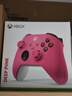 XBOX微软Xbox Series S/X无线Xbox手柄 XSS XSX 蓝牙游戏手柄 PC电脑 Xbox手柄 玫红粉【送线/摆架】 实拍图