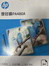 惠普5寸 70mic文件照片透明塑封膜 优质高透护卡膜复印过胶膜 耐用防刮过塑膜100张/盒95*135mm 实拍图
