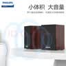 飞利浦（PHILIPS）蓝牙音箱电脑音响电竞游戏木质小音箱桌面多媒体笔记本家用台式有线低音炮收钱吧扩音器礼物SPA20 实拍图