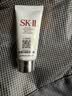 SK-IIsk2温和洁面20g*6氨基酸skii洗面奶洁面乳中样护肤品礼物女生七夕 实拍图