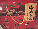 南国海南特产 糖果礼盒 1935g 饼干椰子粉咖啡6款独立包装 节日送礼 实拍图