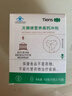 天狮营养高钙冲剂 10g袋*10袋中老年人高钙营养冲剂【带码】 新包装5盒 10g*50袋 实拍图