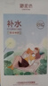 御泥坊面膜盈透玻尿酸补水保湿面膜 植粹锁水5片男女可用礼物 实拍图