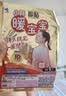 暖宝宝小林制药暖宝宝贴32片自发热暖贴暖宫贴生理期痛经 护腰暖腰贴 实拍图