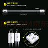 雪莱特（Cnlight）紫外线消毒灯管碗柜消毒柜石英臭氧杀菌灯管紫外线灯管 10W有臭氧长331mm G5 实拍图