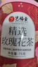 艺福堂花草茶 新花平阴原产重瓣胎玫瑰花茶75g/罐 无熏硫大朵养生搭菊花 实拍图
