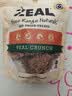 ZEAL真致新西兰进口狗狗零食磨牙棒训宠物零食风干牛肉脆饼125g 实拍图