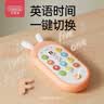 贝恩施儿童玩具手机婴儿宝宝趣味电话男女孩双语音乐玩具 蓝色 实拍图