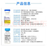 妙三多硕腾妙三多猫三联疫苗3针+进口狂犬疫苗英特威锐必威1针 实拍图
