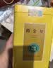 福茗源绿茶叶 安吉黄金芽奶白茶 浓香特级明前2026新茶叶礼盒送长辈250g 实拍图