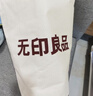无印良品A类100%新疆纯棉花被子 四季棉被芯春秋空调被 4斤 200*230cm 实拍图