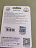 忆捷（EAGET）128GB TF（MicroSD）存储卡U3 C10 A1 V30 高速款行车记录仪&监控摄像头手机内存卡 读速100MB/s 实拍图