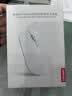 联想（Lenovo）无线蓝牙鼠标充电鼠标轻音鼠标 Air Handle充电版轻音双模鼠标 便携办公鼠标 白 实拍图