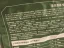京东京造猫粮鸡肉味全价成猫粮10kg三文鱼肉营养美毛长肉质检流浪救助 实拍图