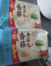 广州酒家香菇青菜包390g*2袋 12个 蔬菜包子早餐半成品速食面点生鲜减脂 实拍图