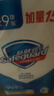 舒肤佳香皂115g*9块皂(纯白*3+柠檬*3+薰衣草*3) 99.9%除菌新旧包装随机 实拍图