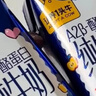 认养一头牛A2β-酪蛋白纯牛奶250ml*10盒 Hello Kitty礼盒装 常温整箱送礼 实拍图