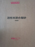 京东京造 四合一豆腐活性炭混合猫砂2.6kg*4 除臭抑菌低尘不粘底易结团 实拍图