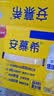 伊利安慕希黄桃燕麦爆珠酸奶200g*8盒/箱 礼盒装 实拍图