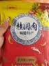 蓬源桂圆肉500g 袋装福建漳州龙眼肉干货原味泡水无核 实拍图