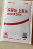 闪迪（SanDisk）256GB TF（MicroSD）4K内存卡 行车记录仪 监控摄像头专用 循环录制20,000小时 高耐用存储卡 实拍图