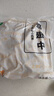 上鲜鸡翅中 净重4斤 烤翅鸡中翅炸鸡翅红烧鸡翅鸡肉生鲜烧烤食材 实拍图