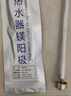 普湃电热水器镁棒适用樱花新飞志高史密斯热水器镁棒80-100L通用美棒20厘米+6分铜螺帽 实拍图