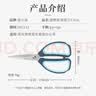 张小泉 简物系列不锈钢多用家用剪刀17cm J11190200 实拍图