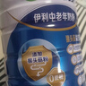 伊利欣活中老年奶粉 礼品礼盒 营养富硒高钙高蛋白0蔗糖 800g*2 实拍图