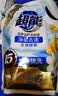 超能低泡易漂洗衣液 天然椰油生产洁净柔护香味持久家庭实惠装 【天然椰油】1kg带出液口 实拍图