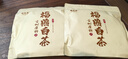 福茗源茶叶白茶 福鼎白茶白牡丹300g 2022年生晒老白茶礼盒茶叶自己喝 实拍图