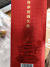 沱牌T68 588ml单瓶+小糊涂神精气神500ml单瓶 实拍图