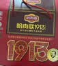 哈肉联红肠礼盒1920g 中秋节送礼 东北特产烧鸡哈尔滨红肠 团购熟食礼盒 实拍图