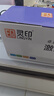 灵印适用惠普M1005硒鼓q2612a 12a墨盒hp m1020 1010 1012 1015 1018 1020plus打印机碳粉盒墨粉盒 实拍图