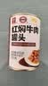 MALING 上海梅林 红焖牛肉罐头  400g 即食下饭菜预制菜熟食罐头 实拍图