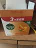 滴露（Dettol）香皂柑橘115g*3块 肥皂洗澡洗手抑菌沐浴洗脸 男士女士儿童可用 实拍图