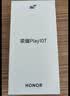 荣耀Play10T 5G AI手机 7000mAh大电池 金标抗摔超强防水 AI 一键直达 8+128 天海青 国家补贴 实拍图