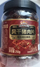 三只松鼠风干猪肉片250g香辣味 休闲零食肉脯健康罐装小吃耐嚼充饥高蛋白 实拍图