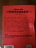 minayo美那有 富铁软糖女性孕期姨妈期养气血铁剂铁元素软糖 红枣味/3盒 实拍图