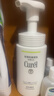 珂润（Curel）氨基酸洗面奶温和清洁敏感肌男女京东自营 控油保湿洁面泡沫410ml 实拍图