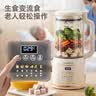 志高（CHIGO）破壁机流食老人鼻饲 老人专用流食机全自动免煮打流食辅食机D20A【20叶钛刀】 实拍图