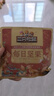 三只松鼠每日坚果1050g35袋独立包装腰果葡萄干休闲零食礼包团购送礼 实拍图