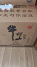 牛栏山 陈酿 白牛二 白瓶 口粮酒 浓香风格 52度 500ml*12瓶 整箱装 实拍图