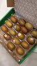 佳沛（zespri）新西兰阳光金奇异果16粒礼盒经典果单果 88-103g  猕猴桃水果礼盒 实拍图