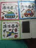 涂色本画简笔画0-3岁画画本幼儿绘画涂鸦早教启蒙涂色书 3本装【随机发】 实拍图