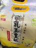 金龙鱼乳玉皇妃 新季稻谷 稻香贡米 东北大米 香米 粳米5kg*2/箱装 实拍图