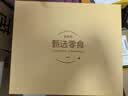 里奈の零食山姆休闲零食大礼包100包送女友零食休闲小吃解馋小零食礼盒2610g 实拍图